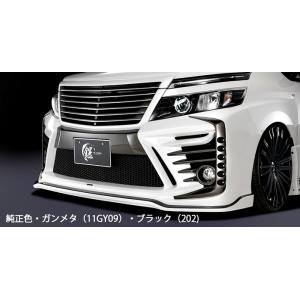 「Kspec/GLANZEN 鎧」80系ヴォクシー ZS前期/G's/GR(Z#R8#W)用フロント...