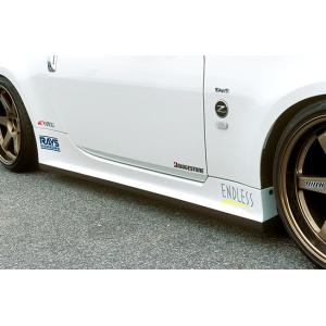 トップシークレット」フェアレディZ（Z33/350Z）用サイドステップ