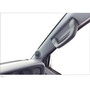 1BOX レガンス」200系ハイエース（KDH/THR200系）用Aピラー フロント