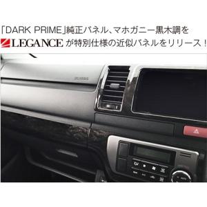 J-CLUB レガンス」200系ハイエース 4〜8型（KDH/TRH200系）ワイド 