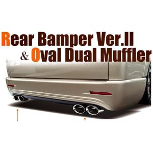 レガンス リアバンパーVer.2 マフラーエンドセット(ダミー+カッター