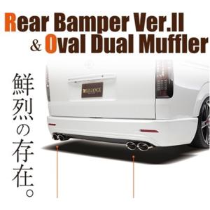 J-CLUB レガンス」200系ハイエース（KDH/TRH200系）ワイド用リア