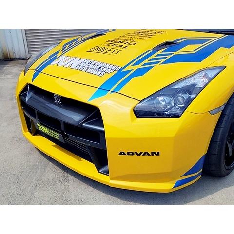 「ジュンオート JUN」GT-R（R35）MY07〜11用フロントバンパー（FRP/未塗装）