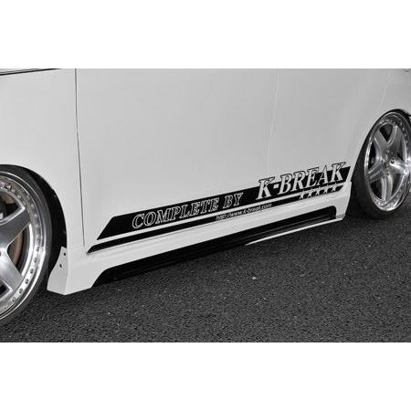 「ケイブレイク ZERO」ワゴンR 標準車（MH34S）前期用サイドステップ（塗装可）