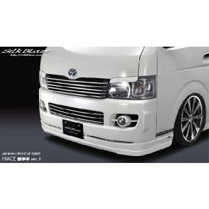 ハイエース200系 4-8型 バットフェイスアイラインVer.2 未塗装（黒