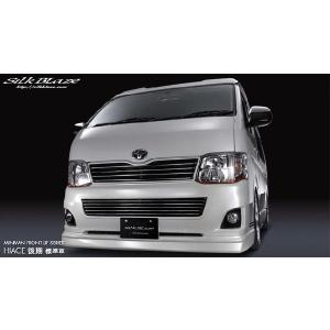 J-CLUB レガンス」200系ハイエース 3型（KDH/TRH200系）ナロー用