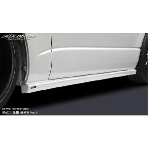 エセックス(ESSEX/CRS) サイドライナー塗装済み 200系ハイエース1〜7型