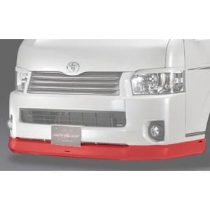 ガレージベリー Vary」200系ハイエース 4〜6型/標準用フロントリップ