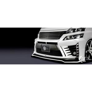 20系アルファード・ヴェルファイア(ANH20/GGH20)エキスパートダウン