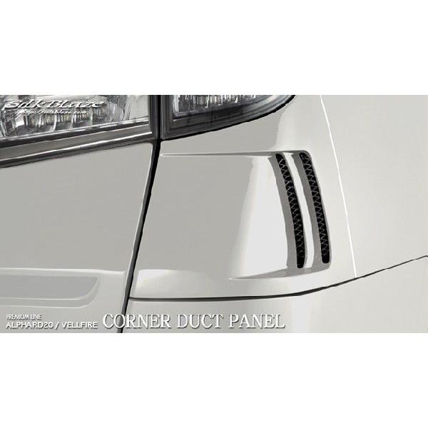 「Kspec/PREMIUM」20系ヴェルファイア（ANH/GGH20・25W）用コーナーダクトパネ...