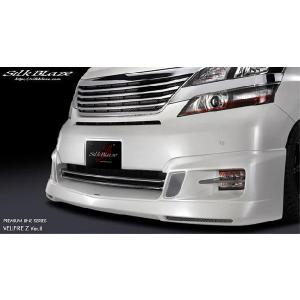 ガレージベリー Vary」20系アルファード/ヴェルファイア Z/V/X（ANH