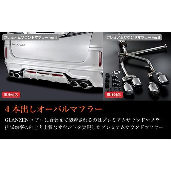 「kspec シルクブレイズ」20系アルファード/ヴェルファイア（ANH20W/2WD）2.4L用プ...