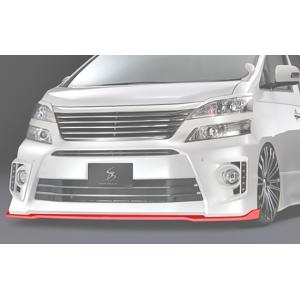 トップライン ヴェルファイア Z 20系 前期 フロントリップスポイラー