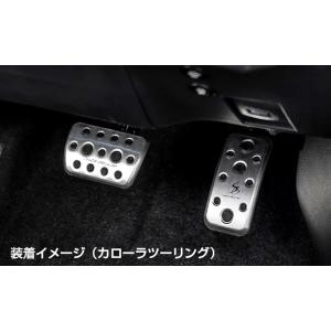 「Kspec シルクブレイズ」210系カローラ ツーリング/スポーツ用アルミスポーツペダルｘ２Ｐセット｜a-line-japan