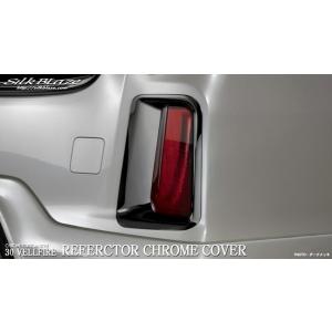 TRD ドアスタビライザー(MS304-00001)用 ブレース ヴェルファイア