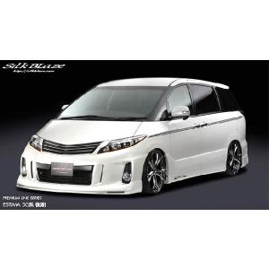 エスティマ フロント メッキグリル トヨタ アエラス 前期 50系 ACR50W