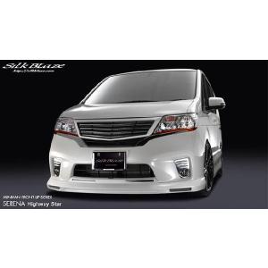 Silk Blaze（シルクブレイズ） 「Kspec シルクブレイズ」セレナ（C26