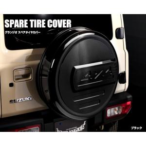 JB64Wジムニースペアタイヤカバー塗装済み ニューズデザイン(NEW's