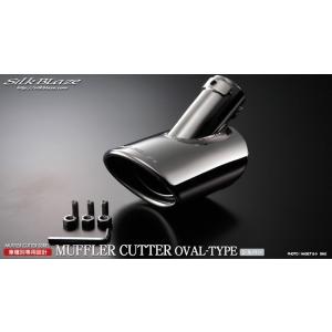 Z.S.S マフラー カッター Z.S.S マフラーカッター