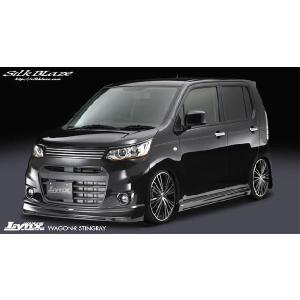 Silk Blaze（シルクブレイズ） 「Kspec シルクブレイズ」ワゴンR