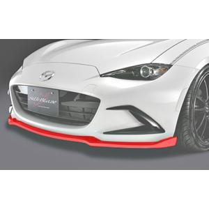 ロードスター ND フロントリップスポイラー Type-B 塗装取付