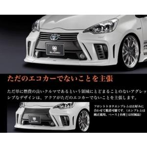 nhp10 エアロ3点セット アクア NHP10 前期 ハーフエアロ 3点セット 素地 塗装済み
