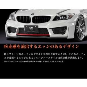 「Kspec/GLANZEN」BMW Z4（E89）用フロントバンパー（未塗装）｜a-line-japan