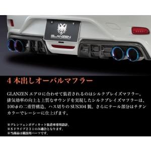 FUJITSUBO（フジツボ） POWER Getter パワーゲッター CL1 トルネオ