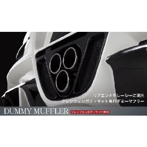 ノブレッセ CR-Z 中間マフラー [仕様]ハーフステン : オートヴィレッジ