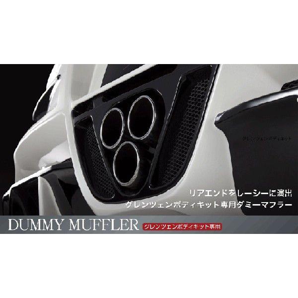 「kspec シルクブレイズ」CR-Z（ZF1）用GLANZENエアロ専用ダミーマフラー（一体型３本...