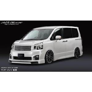 「Kspec シルクブレイズ」70系ヴォクシー VOXY（ZRR70W）Z/ZS 後期用フロントリップスポイラー Ver.1（塗装可）