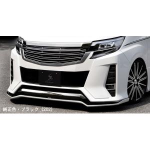 SilkBlaze ノア80前期 Si フロントスポイラー　ブラック/ホワイト トヨタ【80系ノア[Si]】SilkBlaze エアロ2Pセット | SilkBlaze