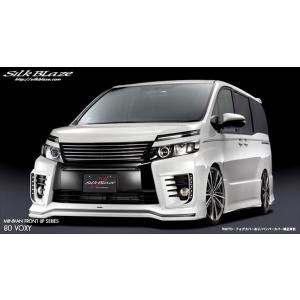「Kspec シルクブレイズ」80系ヴォクシー ZS（ZRR80/85W）前期用フロントスポイラー ...