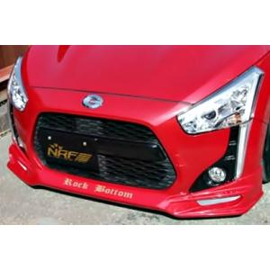 「NRF ROCK-BOTTOM」コペン ローブ（LA400K）用フロントハーフスポイラー（塗装可）