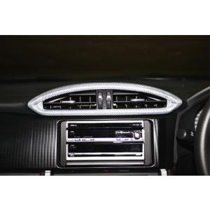 RSW」86/BRZ（ZN6/ZC6）用オーディオパネル（平織りブラックカーボン