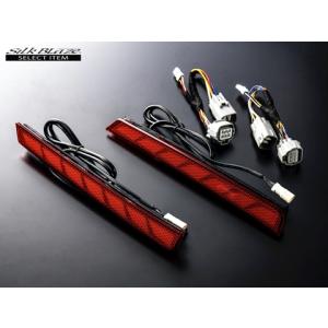 「シルクブレイズ セレクト」40系ヴェルファイア（AGH4#W/AAHH4#W/TAHA4#W）用シーケンシャル リフレクター Type1ｘ左右