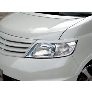 C25セレナ用エンジェルアイ・シーケンシャルウィンカーセット セレナ C25 後期 シーケンシャルウインカー アイライン 流れる