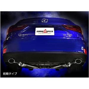 LEXUS 30 IS スリーキャッツマフラー　リアストレート　美品 スリーキャッツ GSE30 IS250 前期 100Φ真円 直管 ストレート