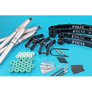 ジムニー リフトアップキット JA71 JA11 バン専用 ファイナルリーフ