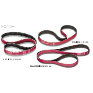 「戸田レーシング TODA」シビック B16B（EK9 TypeR）用ハイパワータイミングベルト」