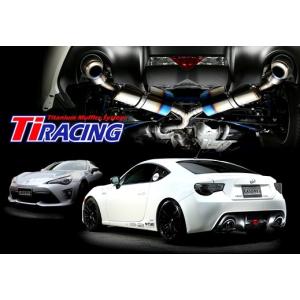 「東名パワード TOMEI」FT86/BRZ/FR-S（ZN6/ZC6）FA20用Ti RACING チタンマフラー（競技用）｜a-line-japan