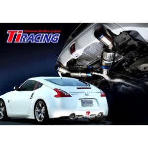 スルガスピード SURUGA」フェアレディZ（Z34）VQ37VHR用フルデュアル