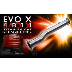 ずん】86 BRZ TOMEI オーバーパイプ ジョイントパイプ TOMEI