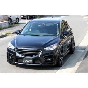 「トップライン/ARNAGE SUV」CX-5（KEEFW/KEEAW、KE2FW/KE2AW）前期用バンパーエアロ３点セット（塗装可）｜a-line-japan