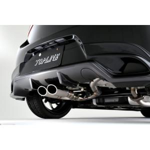 トップライン ARNAGE」DJ系デミオ（DJ5FS）ディーゼル/2WD/AT車用