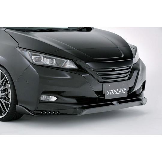 「トップライン/ARNAGE」リーフ（ZE1）用フロントリップスポイラー（塗装可）