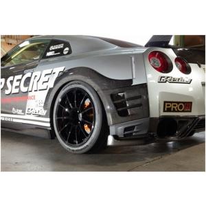 r35 カーボン　rsw RSW - GT-R Carbon Panels - Nengun Performance