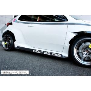 GARAGE VARY（ガレージベリー） GRヤリス 4BA-GXPA16 ゲートスポイラー