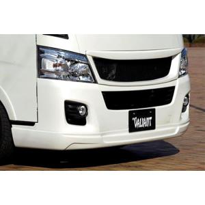 「ガレージベリー Vary」NV350 キャラバン ナロー（E26）前期用フロントリップスポイラー（塗装可）