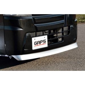 ガレージベリー Vary」CX-30（DM8P）用フロントリップスポイラー